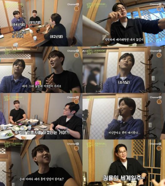 사진 = 채널S, SK브로드밴드 '뚜벅이 맛총사'