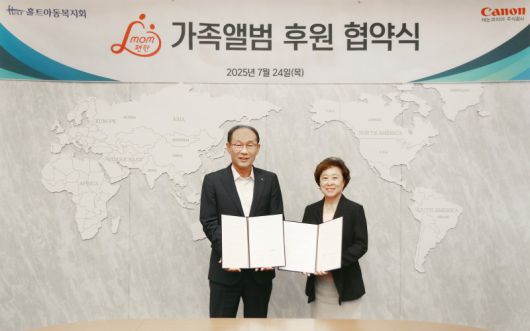 박정우 캐논코리아 대표이사(왼쪽)와 신미숙 홀트아동복지회 회장이 기념사진을 찍고 있다. 캐논코리아 제공