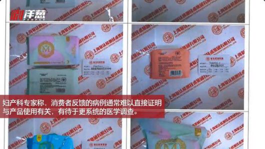 사진=바이두 캡처