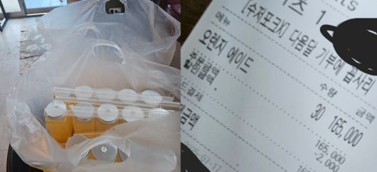 /사진=아프니까 사장이다 갈무리