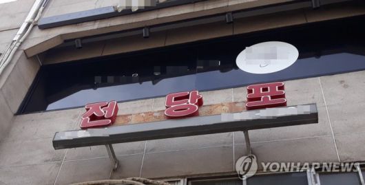 /사진=연합뉴스