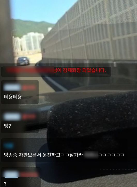 지난 25일 오후 1시께 대구에서 술을 먹고 부산으로 차를 몰며 인터넷 생방송을 진행한 BJ A씨가 교통경찰에 붙잡혔다. 사진은 A씨의 인터넷 생방송 화면으로, 일부 시청자들이 그를 비판하는 채팅을 남겼다. 부산경찰청 제공