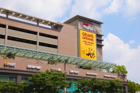 스타필드 마켓 동탄점 전경 이마트 제공