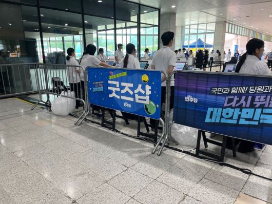 2일 경기 고양 킨텍스에서 열린 더불어민주당 제2차 임시전국당원대회 현장에 설치된 굿즈샵 코너. 사진=김형구 기자