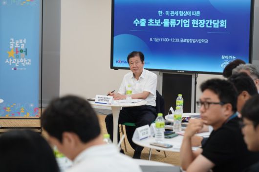 강석진 이사장이 지난 1일 서울 구로에서 열린 간담회에서 수출기업의 애로사항을 청취하고 있다. 중소벤처기업진흥공단 제공