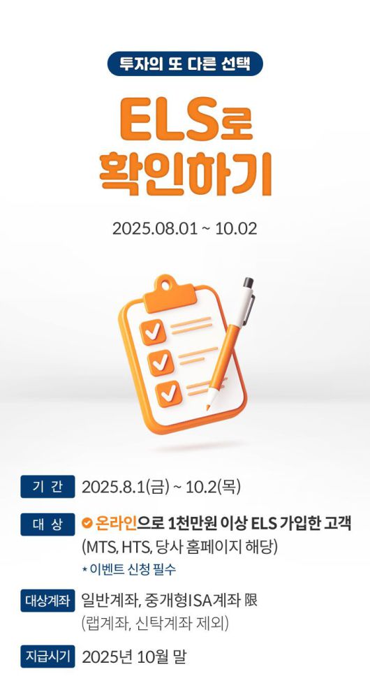 미래에셋증권 제공