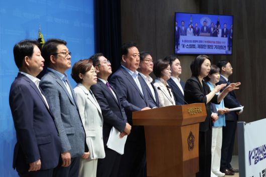 더불어민주당 어기구 의원(왼쪽 다섯번째)이 4일 오전 서울 여의도 국회에서 열린 철강산업 경쟁력 강화와 녹색철강기술 전환을 위한 'K-스틸법 제정안' 발의 기자회견에서 발언하고 있다. 뉴시스