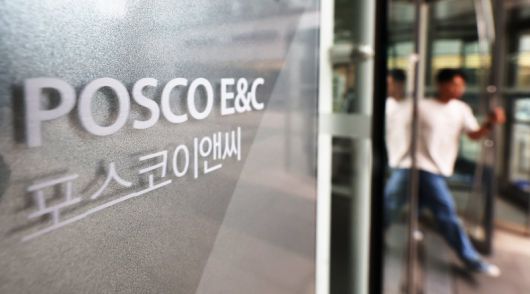 인천 연수구 송도국제도시에 위치한 포스코이앤씨 송도사옥의 모습. 뉴스1