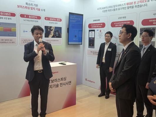 배경훈 과학기술정보통신부 장관이 8일 오전 KT 광화문 사옥에서 열린 보이스피싱 대응을 위한 현장간담회에서 KT '실시간 통화기반 보이스피싱 탐지 서비스' 시연을 보고 있다. 사진=구자윤 기자