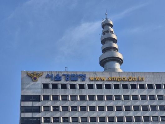 서울경찰청. 뉴시스
