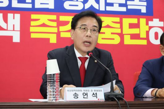 송언석 국민의힘 비상대책위원장 겸 원내대표가 18일 서울 여의도 중앙당사에서 열린 비상대책위원회의에 참석해 모두 발언을 하고 있다. 사진=박범준 기자