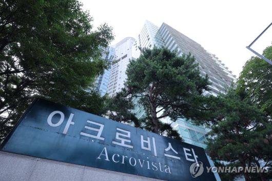 윤석열 전 대통령의 사저 서울 서초구 아크로비스타/사진=연합뉴스