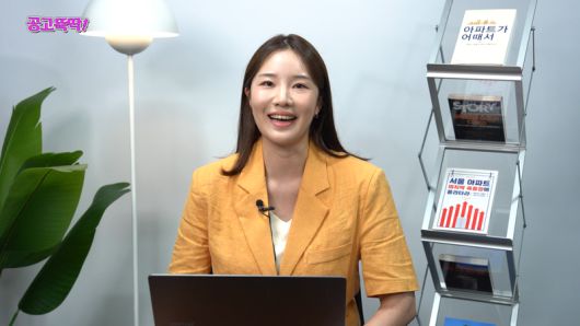 유튜브 채널 '집 나와라 뚝딱'의 공고뚝딱.