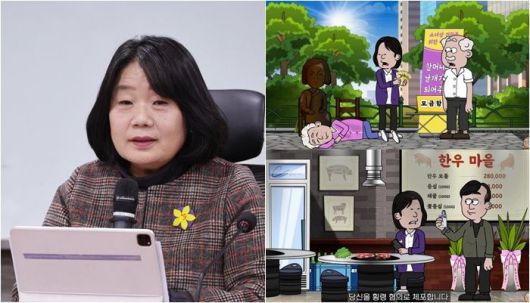 /사진=연합뉴스, 내 이름은 오춘삼 캡처