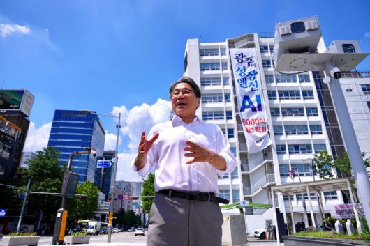 강기정 광주광역시장이 광주 인공지능(AI) 2단계 사업인 'AX(인공지능전환) 실증밸리 조성 사업'이 지난 18일 국무회의 의결에 이어 22일 과학기술정보통신부 국가연구개발사업평가총괄위원회 심의를 통과함으로써 예비타당성조사(예타) 면제 사업으로 최종 확정되자 5·18민주광장에서 AI 사업 비전을 설명하고 있다. 광주광역시 제공