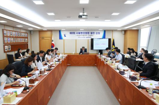 서울행정법원은 25일 ‘제6회 열린 강좌 소송구조 변호사 간담회’를 열고 법원 지정 소송구조 변호사와 일반 변호사를 초청해 의견을 나눴다./사진=서울행정법원