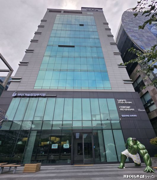 부산기술창업투자원이 위치한 센텀기술창업타운(CENTAP) 전경. 사진=변옥환 기자