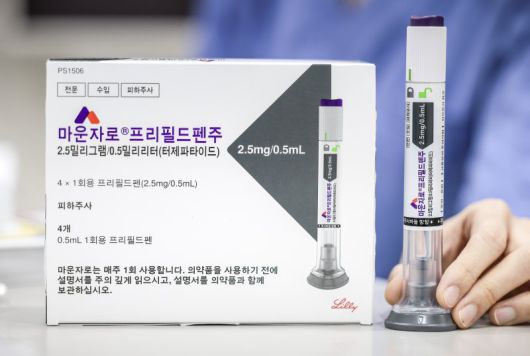 비만치료제 '마운자로' .뉴시스