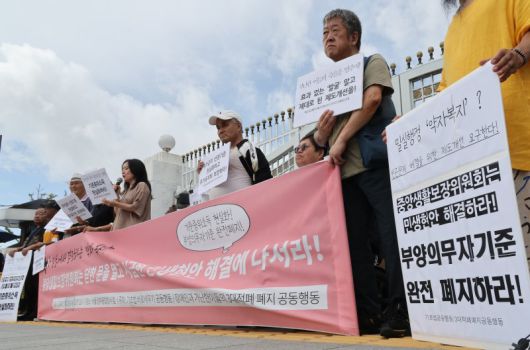 시민단체가 지난해 7월 서울 종로구 정부서울청사 앞에서 부양의무자기준 완전 폐지 등을 요구하며 기자회견을 하는 모습. 뉴시스