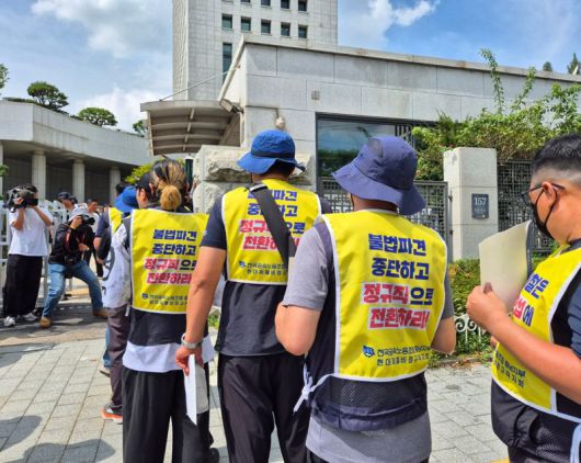 현대제철 비정규직 노동자들이 27일 서울 서초구 대검찰청 정문 앞에서 기자회견을 열고 현대제철에 대한 집단 고소장을 제출했다. 사진=김예지 기자