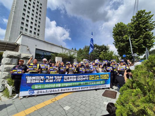 현장에 모인 비정규직 노동자들은 '불법파견 범죄기업 현대제철 기소하라' '진짜 사장 현대제철 교섭에 나와라' 등의 구호를 외치며 검찰의 수사를 촉구하는 모습. 사진=김예지 기자