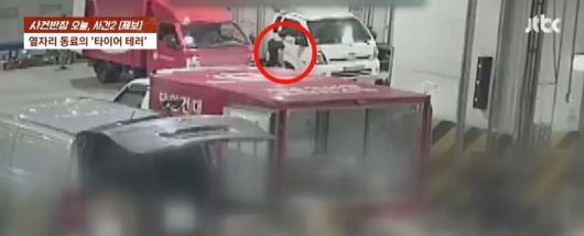 한 남성이 자신을 무시한다는 이유로 동료 택배기사의 차량 타이어를 난도질하는 사건이 발생했다. (사진=JTBC 사건반장 갈무리)