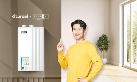 귀뚜라미 가정용 보일러 렌털 서비스 따숨케어 이미지. 귀뚜라미 제공