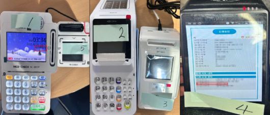 2일 서울경찰청 광역수사단은 해외 카드의 결제 정보를 빼돌려 수십억원 상당의 매출을 편취한 일당을 검거했다고 밝혔다. 경찰은 수사를 통해 해외로 반출된 국내 위장 가맹점의 카드 단말기를 압수했다. 서울경찰청 제공