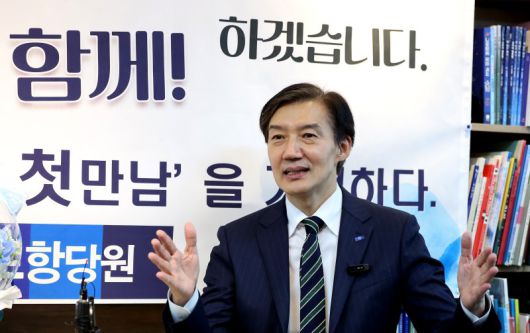 [포항=뉴시스] 이무열 기자 = 조국 조국혁신당 혁신정책연구원장이 2일 경북 포항시 남구 한 책방에서 열린 당원간담회에서 발언하고 있다. 2025.09.02. lmy@newsis.com <저작권자ⓒ 공감언론 뉴시스통신사. 무단전재-재배포 금지.> /사진=뉴시스화상