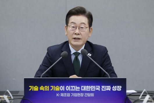 이재명 대통령이 3일 경기 안산시 새솔다이아몬드공업에서 열린 K-제조업 기업현장 간담회에서 발언하고 있다. 뉴시스