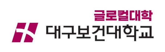 권덕문 대구보건대 입학처장