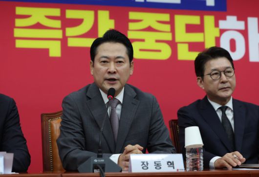 장동혁 국민의힘 당 대표가 4일 오전 서울 여의도 국회에서 열린 최고위원회의에서 조은석 특검의 압수수색을 규탄하고 있다. 뉴시스