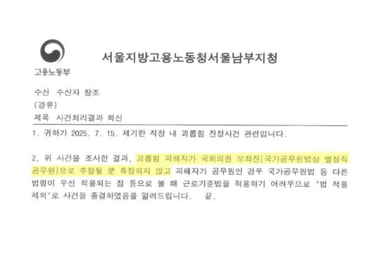 제공=주진우 의원실