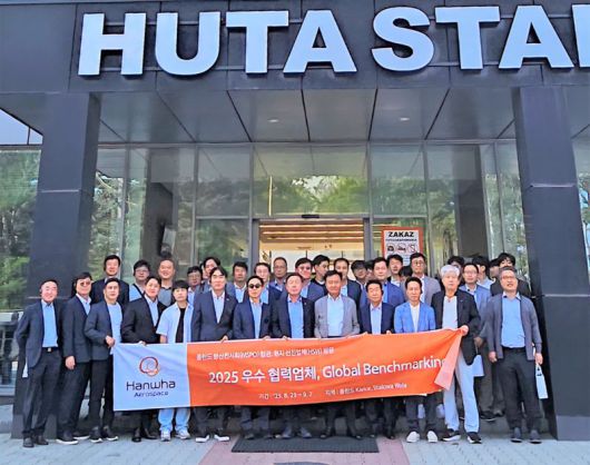 한화에어로스페이스 협력사 모임인 '상협회' 회원사 33곳 관계자들이 지난 4일(현지시간) 폴란드 방산기업인 HSW를 방문해 기념촬영을 하고 있다. 한화에어로스페이스 제공