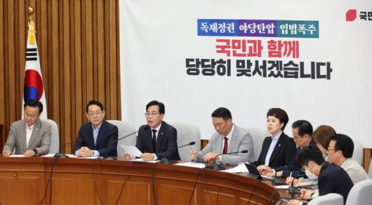 송언석 국민의힘 원내대표가 5일 오전 서울 여의도 국회에서 열린 원내대책회의에서 발언을 하고 있다. 뉴시스