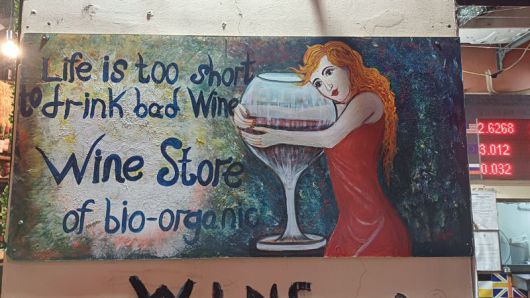 "나쁜 와인을 마시기에 인생은 너무 짧다"라는 내용의 벽화. 사진=이환주 기자