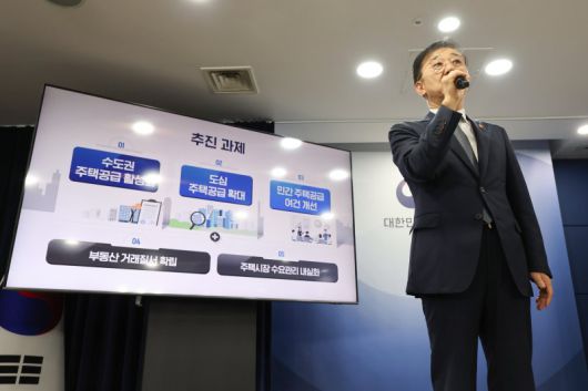 김윤덕 국토교통부 장관이 7일 정부서울청사에서 부동산 주택공급 확대 방안을 발표하고 있다. /사진=연합뉴스