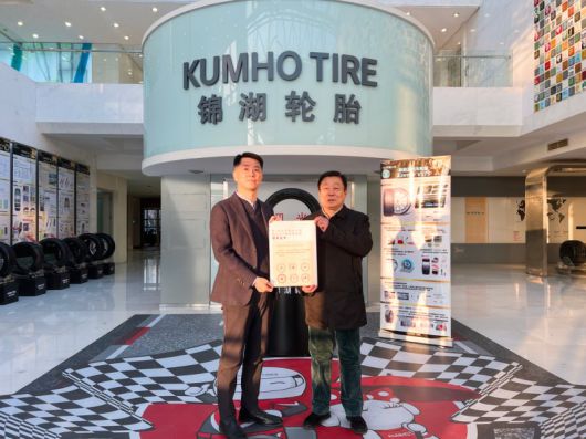 금호타이어, ‘중국 창의 디자인’ 우수 작품상 수상한 모습. 뉴시스 제공