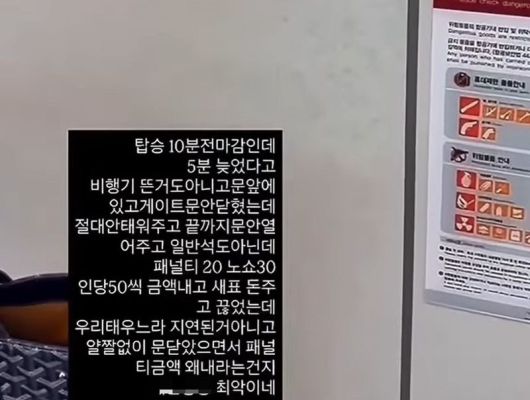 사진=온라인 커뮤니티, 헤럴드경제