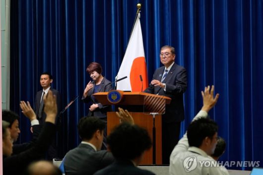 퇴진 기자회견 하는 이시바 시게루 일본 총리.연합뉴스