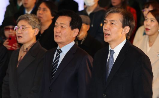 [서울=뉴시스] 최진석 기자 = 조국(오른쪽) 전 법무부 장관이 15일 서울 동작구 아트나인&잇나인에서 열린 (가칭) '조국신당' 창당준비위원회 출범식에서 참석해 공동준비 위원회 위원장인 은우근 교수(가운데), 강미숙 작가와 애국가를 부르고 있다. 2024.02.15. myjs@newsis.com /사진=뉴시스