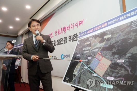 김진태 강원도지사가 춘천시 동내면 행정복합타운에 대해 설명하고 있다. 연합뉴스