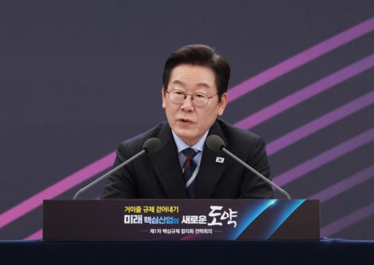 이재명 대통령이 15일 서울 성북구 한국과학기술연구원(KIST)에서 열린 제1차 핵심규제 합리화 전략회의에서 발언하고 있다. 사진=뉴시스