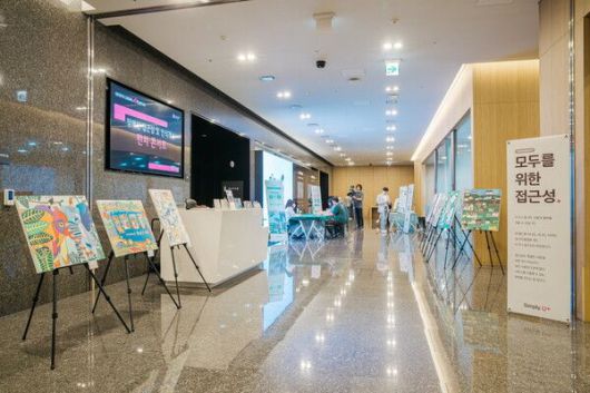 LG유플러스 런치콘서트에서 밀알복지재단 소속 브릿지온 앙상블, 아르떼가 공연·전시를 선보였다. 밀알복지재단 제공