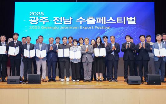 광주광역시는 광주테크노파크, 전남테크노파크와 함께 호남지역 수출 유망 중소기업의 경쟁력 강화와 해외 판로 개척을 지원하기 위해 16일부터 오는 17일까지 이틀간 일정으로 광주 김대중컨벤션센터에서 '2025 광주·전남 수출페스티벌'<사진>을 개최하고 있다고 밝혔다. 광주광역시 제공