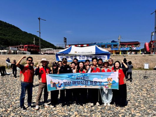 롯데월드 어드벤처 부산과 롯데워터파크 임직원들이 16일 제25회 국제 연안 정화의 날을 맞아 연안 정화 봉사활동에 참여한 후 기념사진을 찍고 있다. 롯데월드 제공