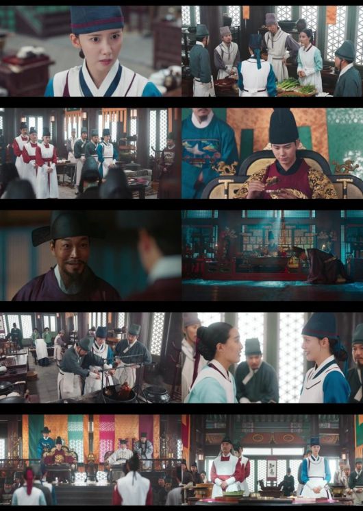 드라마 '폭군의 셰프' 방송 장면