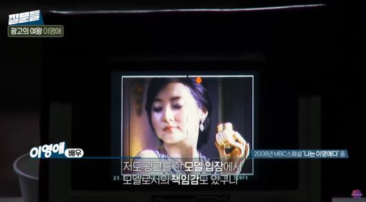 /사진=손석희의 질문들 3