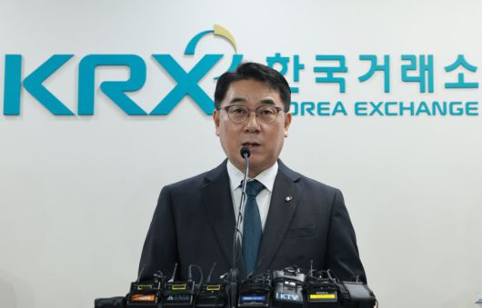 주가조작 근절 합동대응단 이승우 단장이 23일 서울 영등포구 한국거래소 서울사무소에서 열린 브리핑에서 발언하고 있다. 연합뉴스