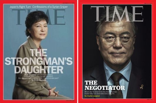 /사진=타임지 홈페이지